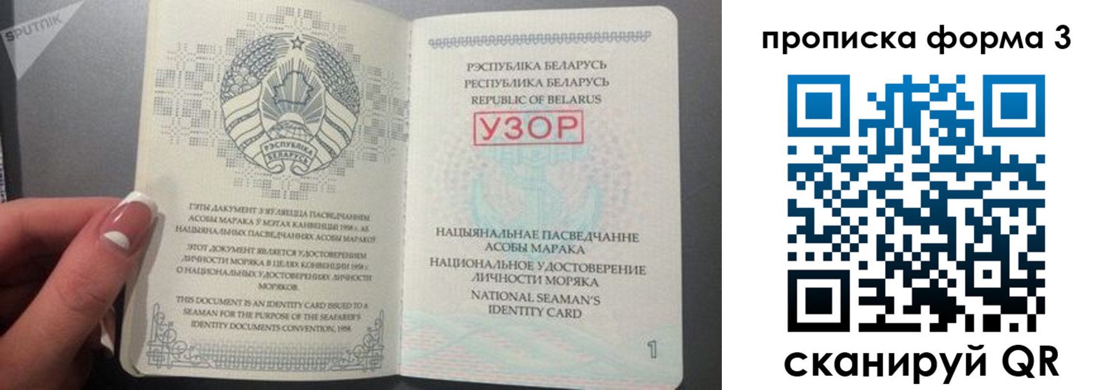 временная регистрация законно в Курске